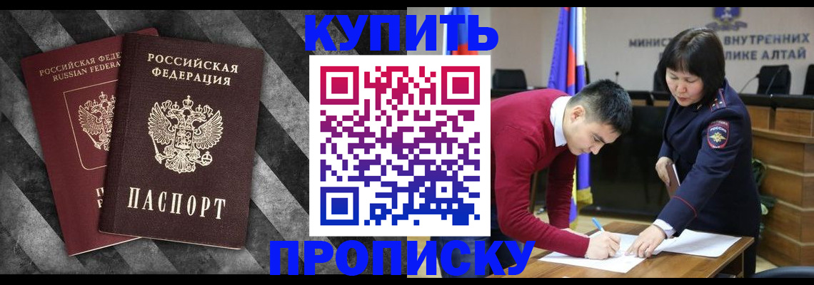 найти адрес прописки в Таре