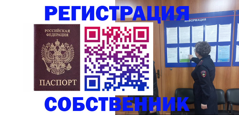 форма 3 в Таре